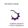 Кольцо сегментное 1,2 мм кликер. Титан, фиолетовое анодирование. HSEG3990