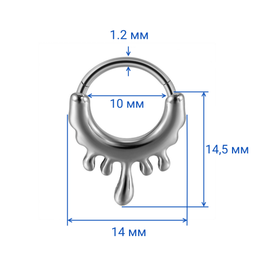 Кольцо сегментное 1,2 мм кликер для пирсинга септума. Капли. HSEG0637