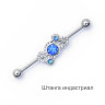 Штанга индастриал 1,6 мм. Steampunk. BI9687