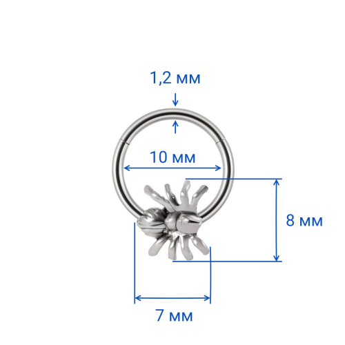 Кольцо сегментное 1,2 мм кликер для пирсинга септума. Паук. HSEG0649