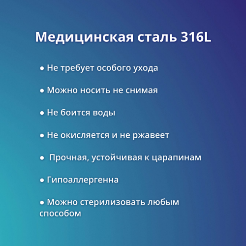 Серьга-кликер. Звезда. SK0652