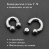 Интернал-циркуляр 6,0 мм для пирсинга Принц Альберт. CBIB2