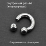 Интернал-циркуляр 6,0 мм для пирсинга Принц Альберт. CBIB2
