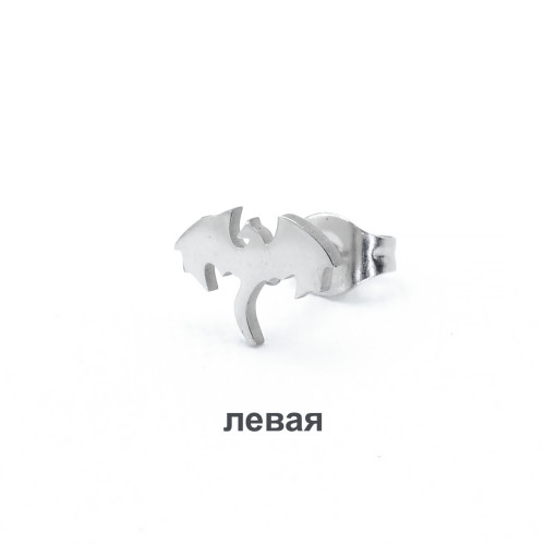 Серьга-гвоздик. Дракон. SE1105