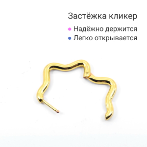 Серьга-кликер. Звезда, золотое титановое покрытие. SK0658