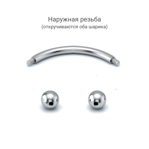 Микробанан 1,2 мм для пирсинга брови, губы, уха. Титан. Радужное анодирование. BNE16TR