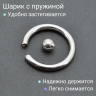 Кольцо 3 мм для пирсинга Принц Альберт. Шарик на пружине. BCR8-SL