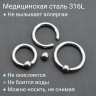 Кольцо 3 мм для пирсинга Принц Альберт. Шарик на пружине. BCR8-SL