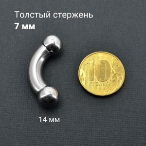 Интернал-банан 7 мм для пирсинга Принц Альберт. BNPB1