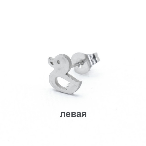 Серьга-гвоздик. Уточка. SE1115
