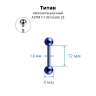 Интернал-штанга 1,6 мм для пирсинга языка и сосков. Титан, сине-фиолетовое анодирование. IBB14TAVB Интернал-штанга 1,6 мм для пирсинга языка и сосков. Титан, сине-фиолетовое анодирование. IBB14TAVB