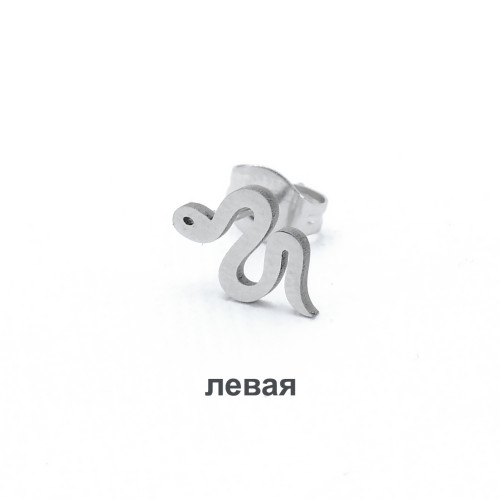 Серьга-гвоздик. Змея. SE1118