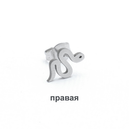 Серьга-гвоздик. Змея. SE1118