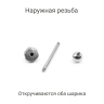 Штанга 1,6 мм для пирсинга языка. Роза. BB0739