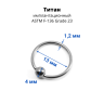 Кольцо 1,2 мм. Титан. BCRTi16 Кольцо 1,2 мм. Титан. BCRTi16