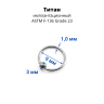 Кольцо 1,0 мм. Титан. BCRTi18 Кольцо 1,0 мм. Титан. BCRTi18