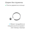 Кольцо 1,0 мм. Титан. BCRTi18 Кольцо 1,0 мм. Титан. BCRTi18