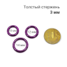 Кольцо сегментное 3,0 мм кликер. Титан, фиолетовое анодирование. HSEGT8DV Кольцо сегментное 3,0 мм кликер. Титан, фиолетовое анодирование. HSEGT8DV
