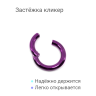 Кольцо сегментное 4,0 мм кликер. Титан, фиолетовое анодирование. HSEGT6DV Кольцо сегментное 4,0 мм кликер. Титан, фиолетовое анодирование. HSEGT6DV