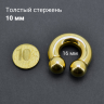 Интернал-циркуляр  10 мм для пирсинга Принц Альберт, золотое титановое покрытие. ICBRG00