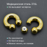 Интернал-циркуляр  10 мм для пирсинга Принц Альберт, золотое титановое покрытие. ICBRG00