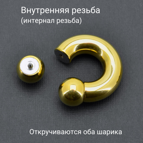 Интернал-циркуляр  10 мм для пирсинга Принц Альберт, золотое титановое покрытие. ICBRG00