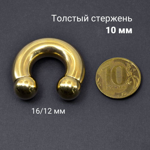 Интернал-циркуляр для пирсинга Принц Альберт 10 мм, золотое титановое покрытие. ICBRG00