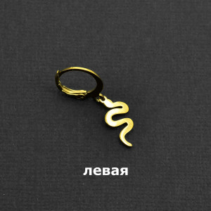 Серьга, золотое покрытие. Змея. SK2298