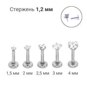 Лабрета 1,2 мм Push-in (без резьбы). Циркон. IL1180