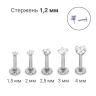 Лабрета 1,2 мм Push-in (без резьбы). Циркон. IL1180