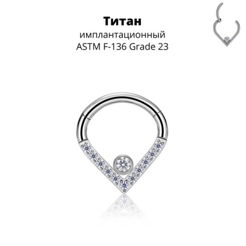 Кольцо-капля сегментное 1,2 мм кликер с кристаллами. Титан. HSEGTAJ010