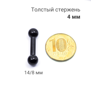 Интернал-штанга 4 мм, чёрное титановое анодирование. IBB6-BK