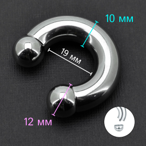 Циркуляр 10,0 мм для пирсинга Принц Альберт. CBR00