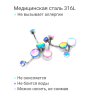 Интернал украшение для пирсинга пупка. Magic Green. IBNJ0794