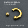 Интернал-циркуляр 5 мм для пирсинга Принц Альберт, золотое титановое покрытие. ICBRG4
