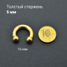 Интернал-циркуляр 5 мм для пирсинга Принц Альберт, золотое титановое покрытие. ICBRG4