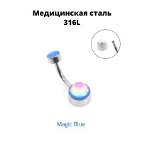 Интернал украшение для пирсинга пупка. Magic Blue. IBNJ0785