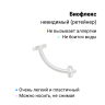 Микробанан 1,6 мм. Невидимый. BNRT Микробанан 1,6 мм. Невидимый. BNRT