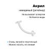 Микробанан 1,6 мм. Акрил. Невидимый (ретейнер). BNRT Микробанан 1,6 мм. Акрил. Невидимый (ретейнер). BNRT