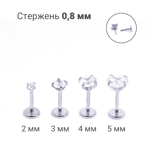 Лабрета 0,8 мм Push-in (без резьбы). Циркон. IL1186