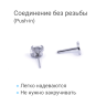 Лабрета 0,8 мм Push-in (без резьбы). Циркон. IL1186