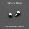Штанга 4 мм короткая для пирсинга. BBM6