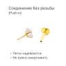 Лабрета 0,8 мм Push-in (без резьбы), золотое титановое покрытие. Циркон. IL1190