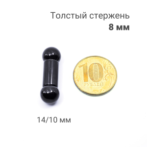 Интернал-штанга 8 мм, чёрное титановое анодирование. IBB0-BK