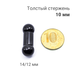 Интернал-штанга для пирсинга Принц Альберт 10 мм, чёрное титановое анодирование. IBB00-BK
