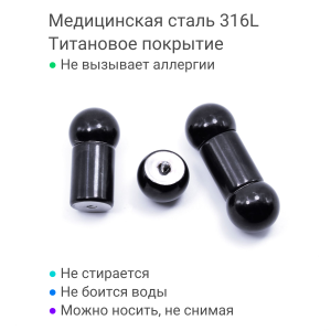 Интернал-штанга для пирсинга Принц Альберт 10 мм, чёрное титановое анодирование. IBB00-BK